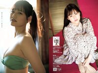 [Weekly Playboy] 2021 No.06 (吉澤遥奈 坂ノ上茜 青井春 和田海佑 桜田茉央 中尾有伽 川口葵 園田あいか 他)