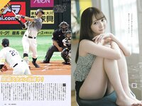[Weekly Playboy] 2021 No.06 (吉澤遥奈 坂ノ上茜 青井春 和田海佑 桜田茉央 中尾有伽 川口葵 園田あいか 他)