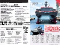 [Weekly Playboy] 2021 No.06 (吉澤遥奈 坂ノ上茜 青井春 和田海佑 桜田茉央 中尾有伽 川口葵 園田あいか 他)