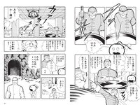 [Weekly Playboy] 2021 No.06 (吉澤遥奈 坂ノ上茜 青井春 和田海佑 桜田茉央 中尾有伽 川口葵 園田あいか 他)