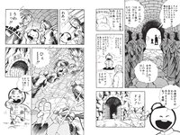 [Weekly Playboy] 2021 No.06 (吉澤遥奈 坂ノ上茜 青井春 和田海佑 桜田茉央 中尾有伽 川口葵 園田あいか 他)