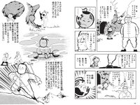 [Weekly Playboy] 2021 No.06 (吉澤遥奈 坂ノ上茜 青井春 和田海佑 桜田茉央 中尾有伽 川口葵 園田あいか 他)