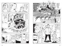[Weekly Playboy] 2021 No.06 (吉澤遥奈 坂ノ上茜 青井春 和田海佑 桜田茉央 中尾有伽 川口葵 園田あいか 他)