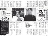[Weekly Playboy] 2021 No.06 (吉澤遥奈 坂ノ上茜 青井春 和田海佑 桜田茉央 中尾有伽 川口葵 園田あいか 他)