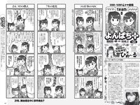[Weekly Playboy] 2021 No.06 (吉澤遥奈 坂ノ上茜 青井春 和田海佑 桜田茉央 中尾有伽 川口葵 園田あいか 他)
