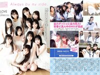 [Weekly Playboy] 2021 No.06 (吉澤遥奈 坂ノ上茜 青井春 和田海佑 桜田茉央 中尾有伽 川口葵 園田あいか 他)