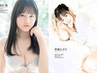 [Weekly Playboy] 2021 No.06 (吉澤遥奈 坂ノ上茜 青井春 和田海佑 桜田茉央 中尾有伽 川口葵 園田あいか 他)