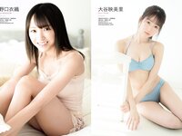 [Weekly Playboy] 2021 No.06 (吉澤遥奈 坂ノ上茜 青井春 和田海佑 桜田茉央 中尾有伽 川口葵 園田あいか 他)