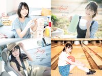 [Weekly Playboy] 2021 No.06 (吉澤遥奈 坂ノ上茜 青井春 和田海佑 桜田茉央 中尾有伽 川口葵 園田あいか 他)