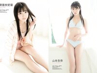 [Weekly Playboy] 2021 No.06 (吉澤遥奈 坂ノ上茜 青井春 和田海佑 桜田茉央 中尾有伽 川口葵 園田あいか 他)