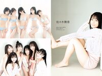 [Weekly Playboy] 2021 No.06 (吉澤遥奈 坂ノ上茜 青井春 和田海佑 桜田茉央 中尾有伽 川口葵 園田あいか 他)