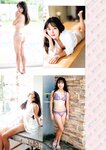 週刊大衆 2023年1月9日・16日号[雑誌] - 週刊大衆編集部