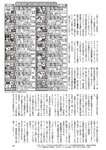 週刊大衆 2023年1月9日・16日号[雑誌] - 週刊大衆編集部