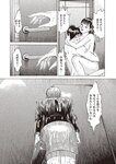 週刊大衆 2023年1月9日・16日号[雑誌] - 週刊大衆編集部