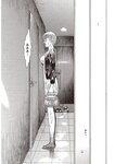 週刊大衆 2023年1月9日・16日号[雑誌] - 週刊大衆編集部