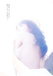 [Weekly Playboy] 2023.08.15 No.33 天羽希純 藤園麗 十味 高城れに 山岡雅弥 奥ゆい 森嶋あんり