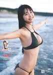 [Weekly Playboy] 2023.08.15 No.33 天羽希純 藤園麗 十味 高城れに 山岡雅弥 奥ゆい 森嶋あんり