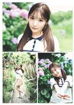 [Weekly Playboy] 2023.08.15 No.33 天羽希純 藤園麗 十味 高城れに 山岡雅弥 奥ゆい 森嶋あんり