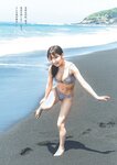[Weekly Playboy] 2023.08.15 No.33 天羽希純 藤園麗 十味 高城れに 山岡雅弥 奥ゆい 森嶋あんり