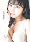 [Weekly Playboy] 2023.08.15 No.33 天羽希純 藤園麗 十味 高城れに 山岡雅弥 奥ゆい 森嶋あんり
