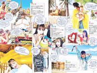 [Weekly Playboy] 2023.08.15 No.33 天羽希純 藤園麗 十味 高城れに 山岡雅弥 奥ゆい 森嶋あんり
