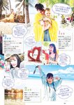 [Weekly Playboy] 2023.08.15 No.33 天羽希純 藤園麗 十味 高城れに 山岡雅弥 奥ゆい 森嶋あんり