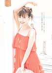 [Weekly Playboy] 2023.08.15 No.33 天羽希純 藤園麗 十味 高城れに 山岡雅弥 奥ゆい 森嶋あんり