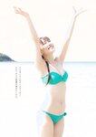 [Weekly Playboy] 2023.08.15 No.33 天羽希純 藤園麗 十味 高城れに 山岡雅弥 奥ゆい 森嶋あんり