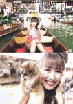 [Weekly Playboy] 2023.08.15 No.33 天羽希純 藤園麗 十味 高城れに 山岡雅弥 奥ゆい 森嶋あんり