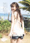 [Weekly Playboy] 2023.08.15 No.33 天羽希純 藤園麗 十味 高城れに 山岡雅弥 奥ゆい 森嶋あんり