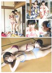 [Weekly Playboy] 2023.08.15 No.33 天羽希純 藤園麗 十味 高城れに 山岡雅弥 奥ゆい 森嶋あんり