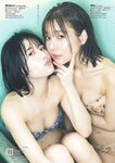[Weekly Playboy] 2023.08.15 No.33 天羽希純 藤園麗 十味 高城れに 山岡雅弥 奥ゆい 森嶋あんり