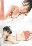 [Photobook] Akira Mizuno 水野瞳 – MAKE SOME LOVE! (2023-06-26)