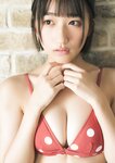 [Photobook] Akira Mizuno 水野瞳 – MAKE SOME LOVE! (2023-06-26)