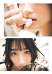 [Photobook] Akira Mizuno 水野瞳 – MAKE SOME LOVE! (2023-06-26)
