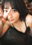 [Photobook] Akira Mizuno 水野瞳 – MAKE SOME LOVE! (2023-06-26)
