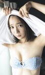 [Weekly Photobook] Yui Oku 奥ゆい ＆ Anri Morishima 森嶋あんり - Together forever ふたりで、いつまでも (2023-07-31)