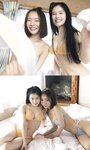 [Weekly Photobook] Yui Oku 奥ゆい ＆ Anri Morishima 森嶋あんり - Together forever ふたりで、いつまでも (2023-07-31)