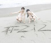[Weekly Photobook] Yui Oku 奥ゆい ＆ Anri Morishima 森嶋あんり - Together forever ふたりで、いつまでも (2023-07-31)