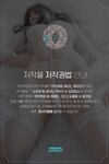 [PhotoChips] Vol.98 No.5 Sia (시아)
