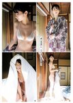 [Young Jump] 2019 No.01 (安藤咲桜 長谷川かすみ)