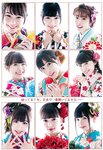 [Young Jump] 2019 No.01 (安藤咲桜 長谷川かすみ)