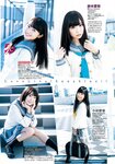 [Young Jump] 2019 No.01 (安藤咲桜 長谷川かすみ)