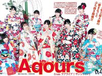 [Young Jump] 2019 No.01 (安藤咲桜 長谷川かすみ)