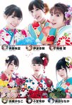 [Young Jump] 2019 No.01 (安藤咲桜 長谷川かすみ)