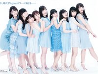 [Young Jump] 2019 No.01 (安藤咲桜 長谷川かすみ)