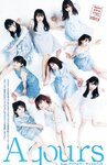 [Young Jump] 2019 No.01 (安藤咲桜 長谷川かすみ)