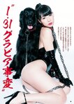 [Young Jump] 2019 No.01 (安藤咲桜 長谷川かすみ)