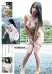 [Young Jump] 2019 No.01 (安藤咲桜 長谷川かすみ)
