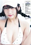 [Young Jump] 2019 No.01 (安藤咲桜 長谷川かすみ)